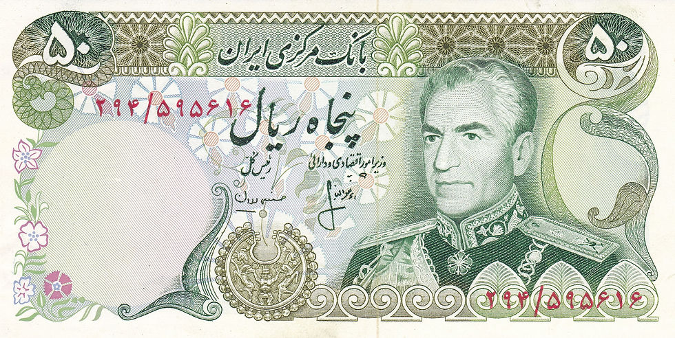 1973年 イラク 1ディナール銀貨「石油国有化記念」| PCGS MS66+ 1973年