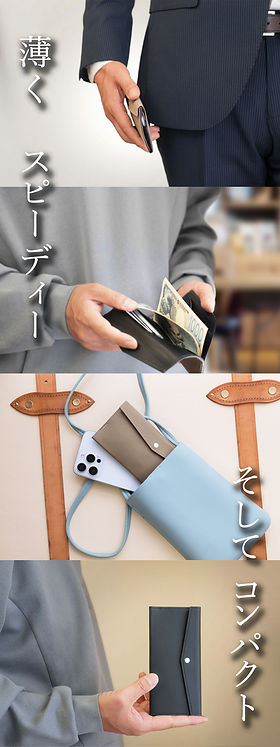SpilimLs スマートウォレット | Bashara