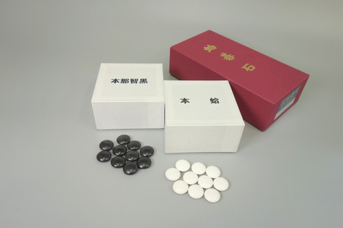 徳用蛤碁石30号那智黒付| 日向碁盤碁石