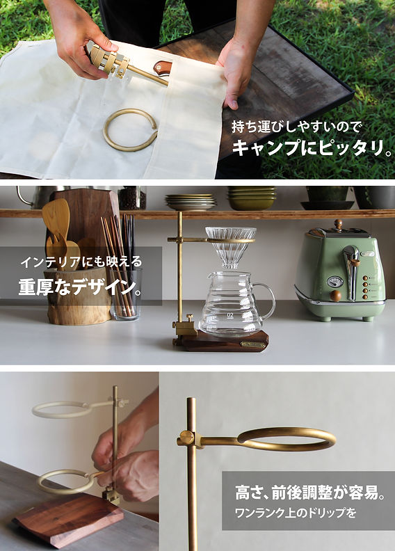 BAR CLAMP DRIPPER STAND