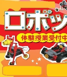 ロボット| ヒューマン| ピーシーメイト