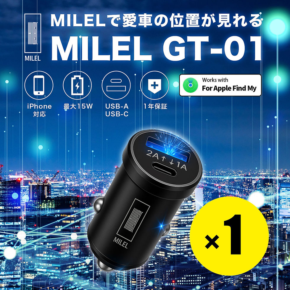 MILELオンラインショップ | MILELオンラインショップ