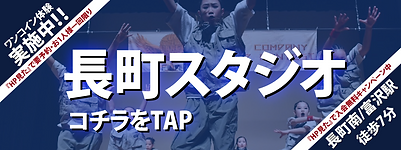 studiofive | ダンススタジオ | 仙台市 | 長町 | 東仙台 | KPOP | HIPHOP