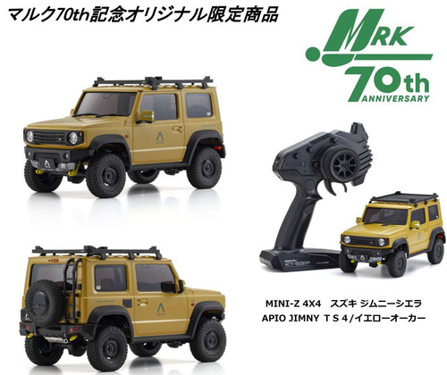 限定＠京商 マルク70周年記念 ミニッツ4×4 レディセット スズキ