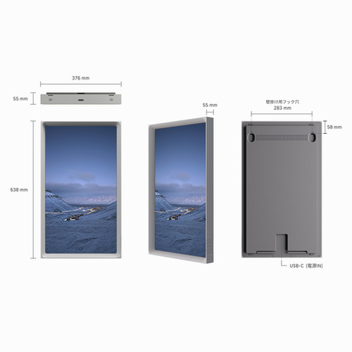 予約】 Atmoph Window Yo 1台（アトモフウィンドウYo） | Plus Inc.