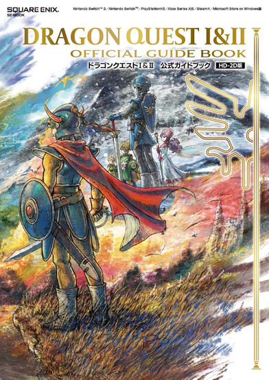 DRAGON QUEST I & II: OFFICIAL GUIDE BOOK [HD-2D EDITION]