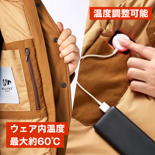 防寒ジャケット「WILLTEX®」 | WILLTEX社公式オンラインストア