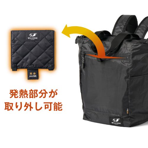 WILLCOOK PACKABLE | WILLTEX社公式オンラインストア