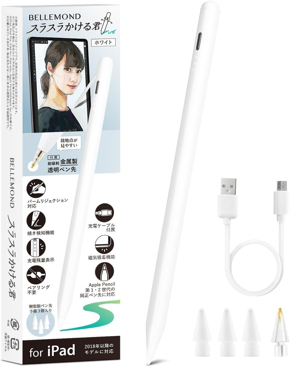 iPad第11世代(A16)コスパ最強のタッチペンはいかが？！Apple Pencil
