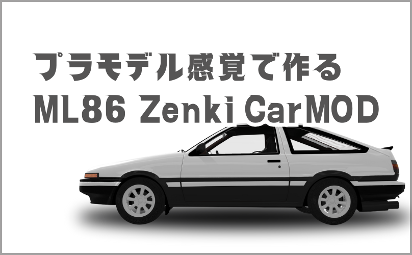 ML86 Zenki Suspensions | ML Drift Bible