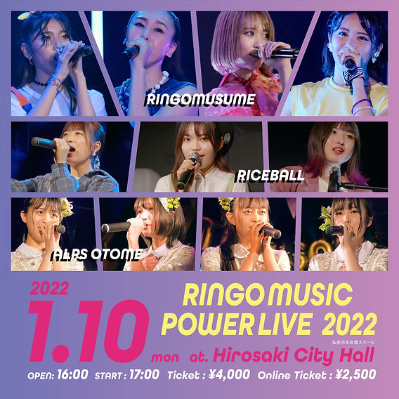 開催延期】「RINGO MUSIC POWER LIVE 2022」にアルプスおとめが出演&新
