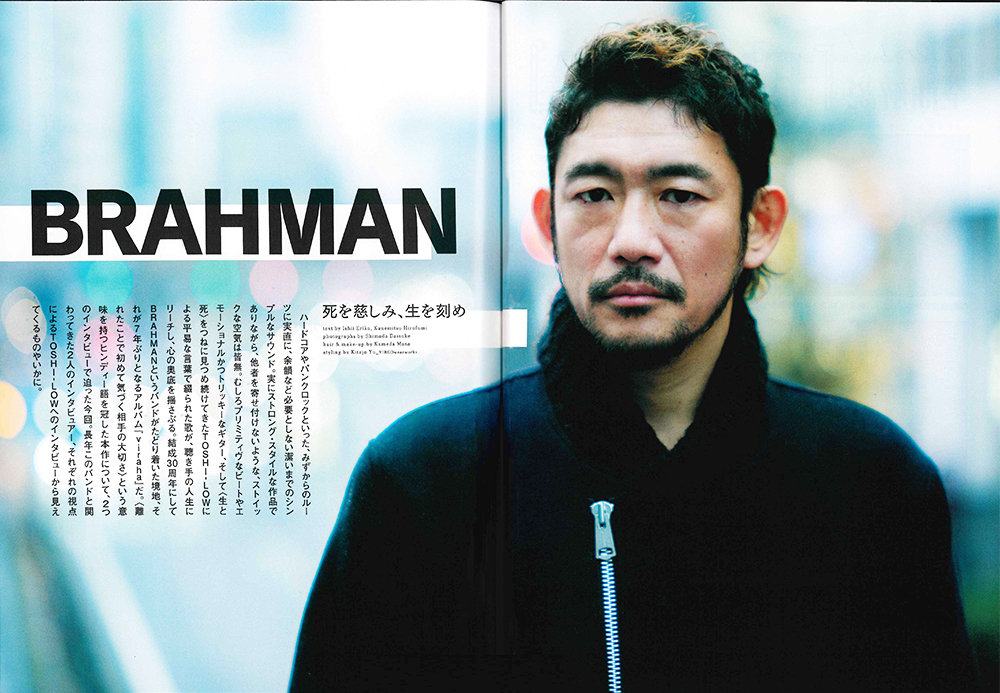 音楽と人 3月号 / BRAHMAN TOSHI-LOWインタビュー VIRGOwearworks着用
