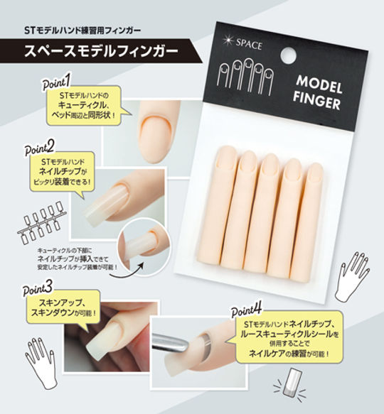 JNEC認定 STモデルハンド セット 新品未使用 S T認定モデルハンド ST