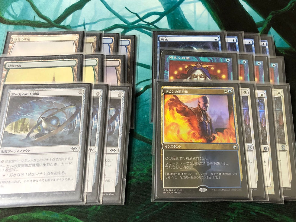 MTG】レガシーを始めたいあなたへ。最終まとめ。