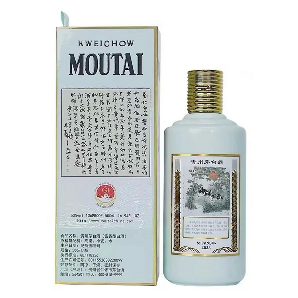 茅台酒 500mL 53% 貴州芽台酒 53°500ml 2025 貴州茅台2025 53度500ml