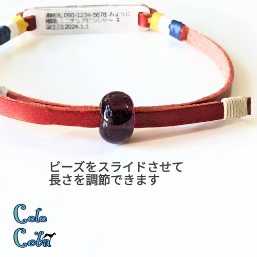 金具フリー！ID TAGチョーカーLeather(迷子札) | Cele*Coba