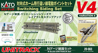 ラインナップー線路セット | Unitrack