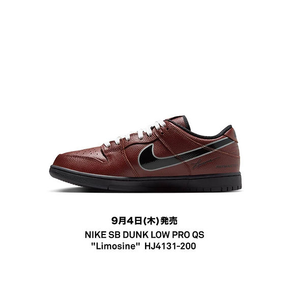 Limosine Skateboards x Nike SB Dunk Low Pro QS