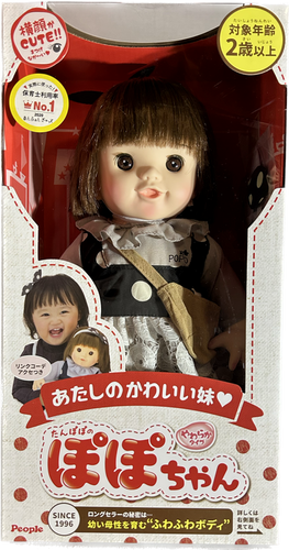 たんぽぽのぽぽちゃん | HOBBYSHOP玩具BOY