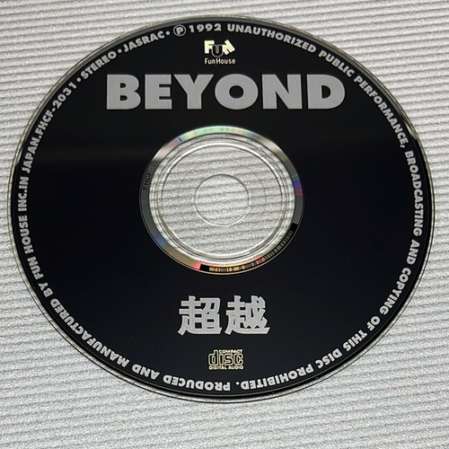 Beyond - 超越(Made In Japan) | cdhkonline.com