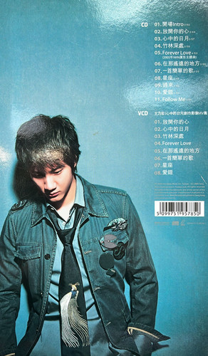 王力宏- 心中的日月(慶功版) (CD + VCD) | cdhkonline.com