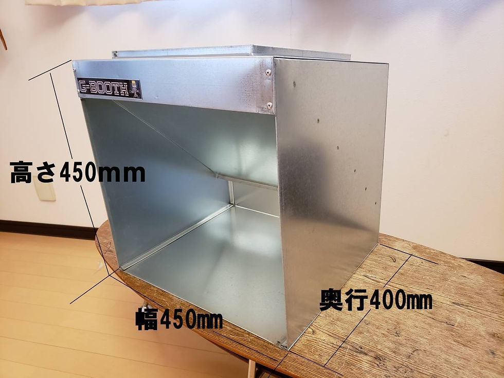 G-BOOTH | ductwork
