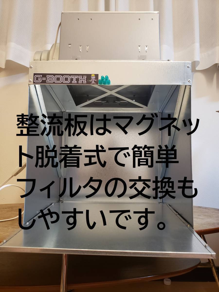 G-BOOTH | ductwork