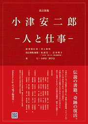 出版