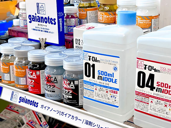 ガイアノーツ」の一部製品の取り扱いを開始しました！