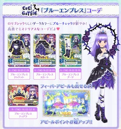 Blue Empress Coord | Aikatsu Wiki | Fandom