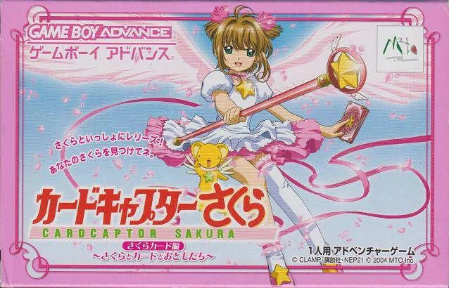 Cardcaptor Sakura: Sakura Card-Hen ~Sakura to Card to Otomodachi