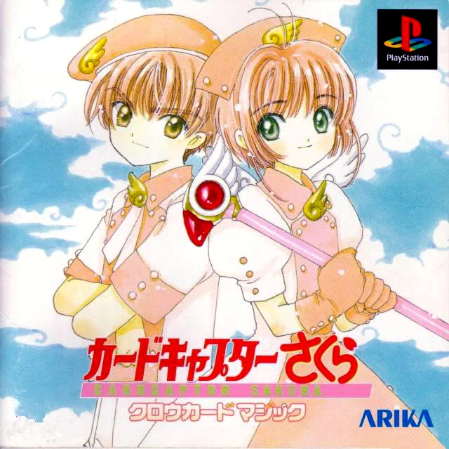 Cardcaptor Sakura: Clow Card Magic | Cardcaptor Sakura Wiki | Fandom