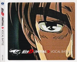 頭文字D : Initial D Vocal Battle | Initial D Wiki | Fandom