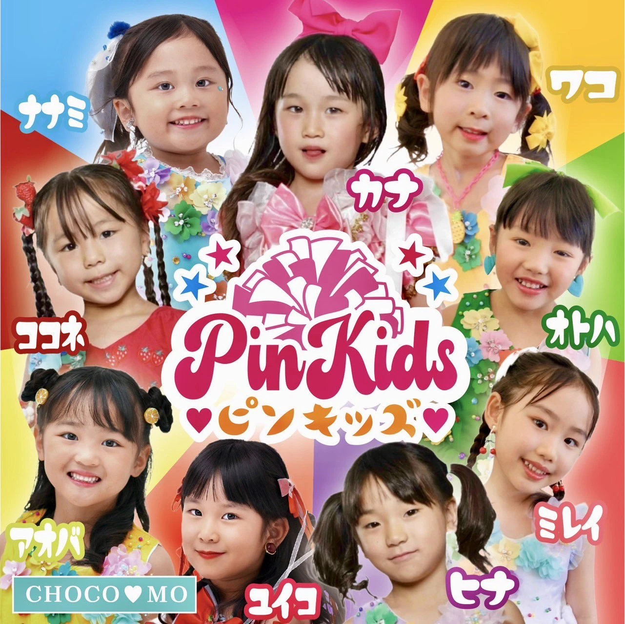 PinKids | Jpop Wiki | Fandom