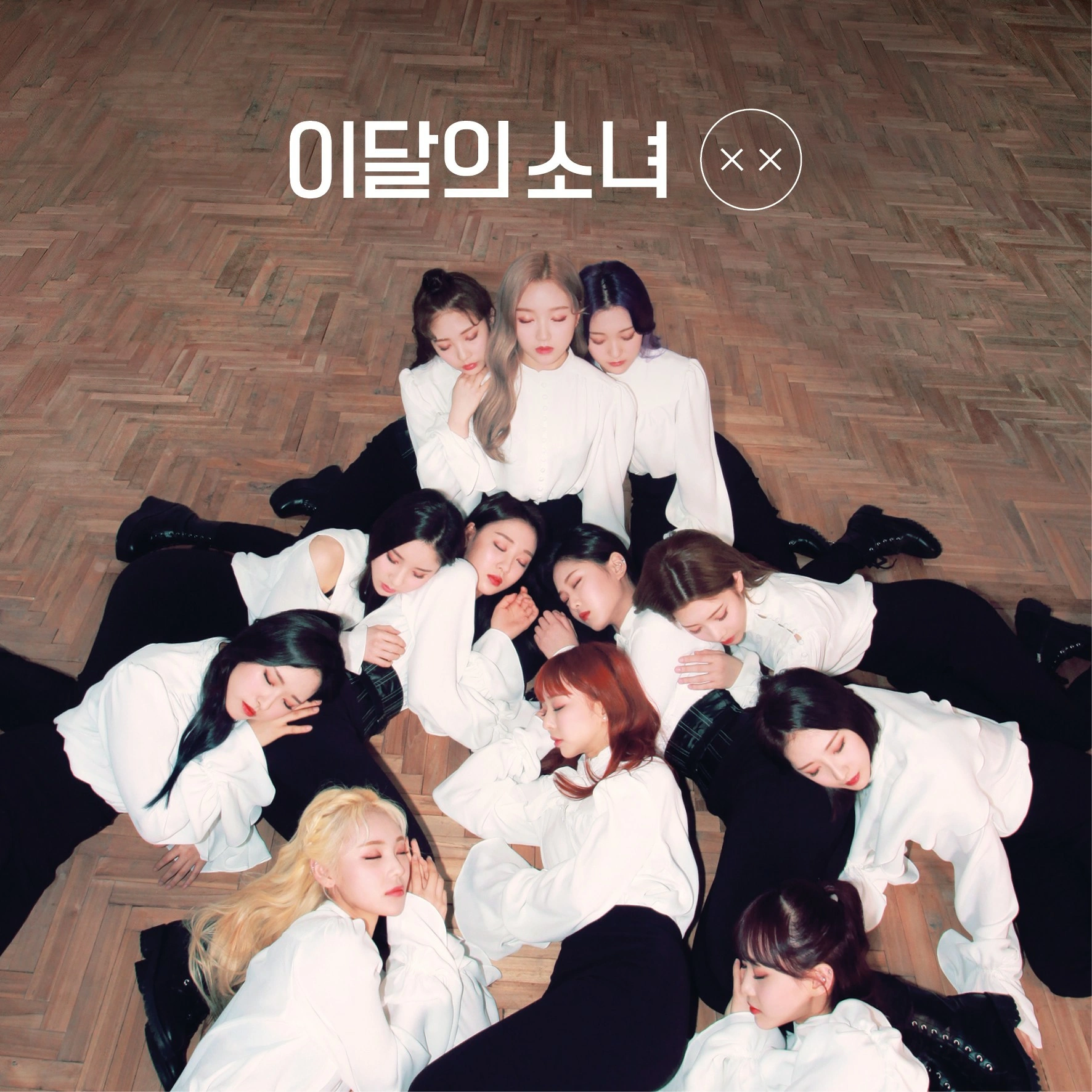 X X | LOONA Wiki | Fandom