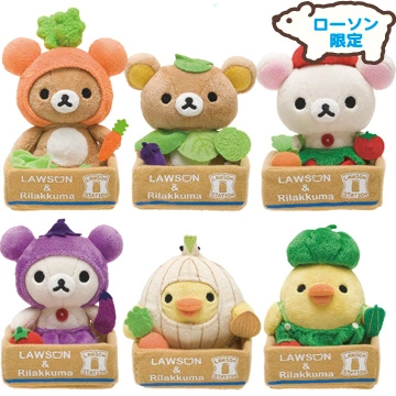 Rilakkuma Lawson Limited Vegetable Plush | San-X Wiki | Fandom