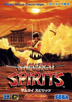 Samurai Shodown (1993) | SNK Wiki | Fandom