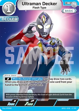 Ultraman Decker, Flash Type | Ultraman Card Game Wiki | Fandom