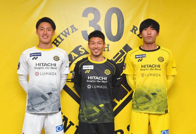 サポーターに勝利と笑顔を 創立30周年、レイソルが新体制発表 記念