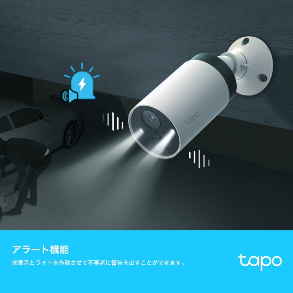 Tapo C420S2 | フルワイヤレスセキュリティカメラシステム（カメラ×2 +