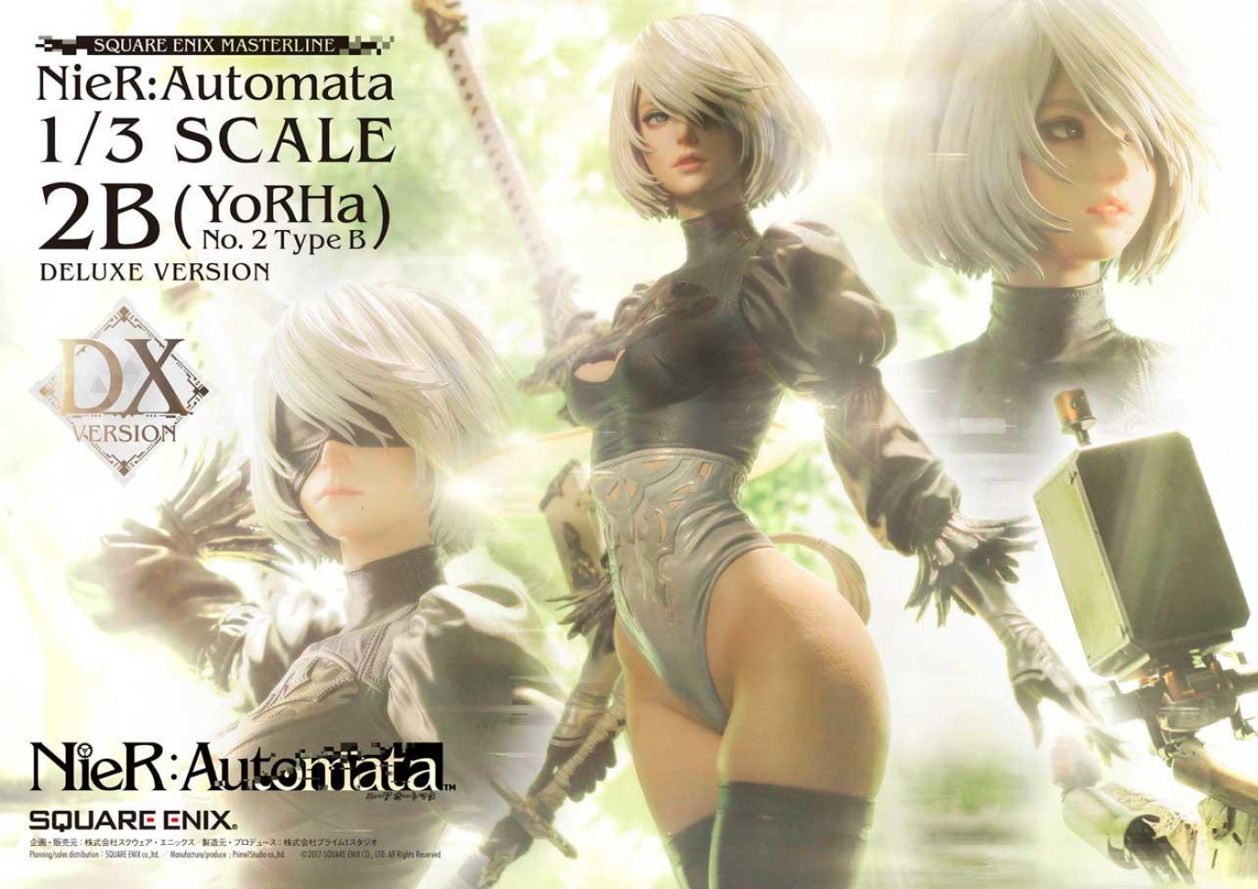 1/3スケール 2B（ | スタチュー | プライム1スタジオ
