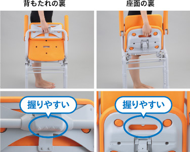 シャワーチェア「ユクリアAir」背もたれ・ひじかけタイプ｜入浴用品