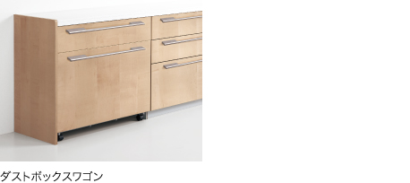 カップボード| システムキッチン | 住まいの設備と建材 | Panasonic