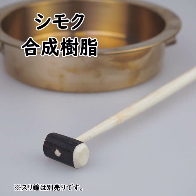 摺鉦（すりがね）サイズ別の音色比較 - 粋に祭りに参加するための祭塾
