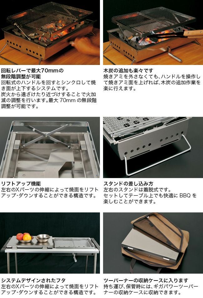 snow peak スノーピーク リフトアップBBQ BOX｜SUNDAY MOUNTAIN