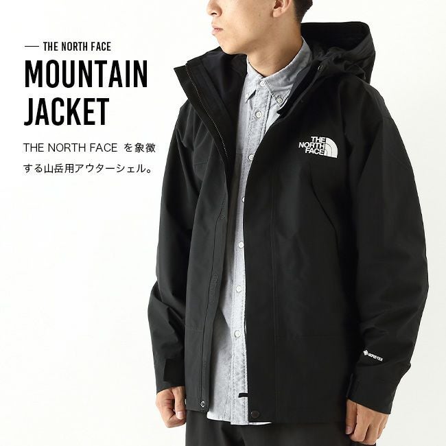 THE NORTH FACE ノースフェイス マウンテンジャケット メンズ｜SUNDAY