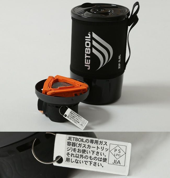 JETBOIL ジェットボイル ジップ 0.8L｜SUNDAY MOUNTAIN｜サンデー
