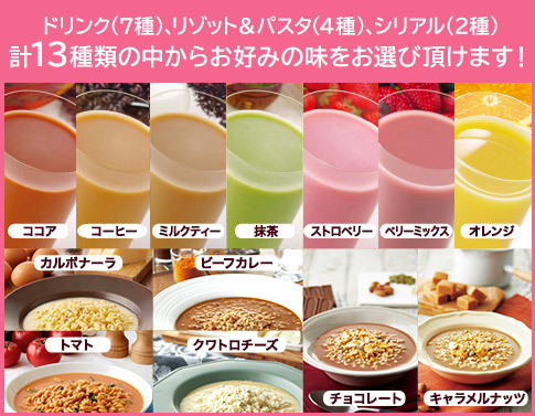 ダイエット中にも本格イタリアン リゾット＆パスタ | サニーヘルス