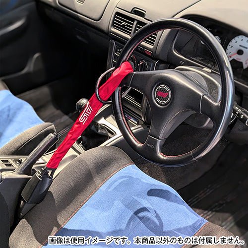 Subaru JDM Wire Steering Wheel Lock Cherry Red for WRX STI