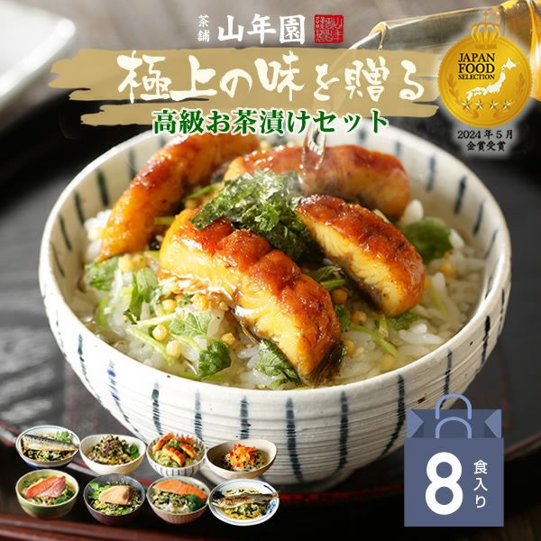 日本茶 お茶 茶葉 福岡県産 抹茶 【八女茶物語 瑞雲】 30g×3缶セット